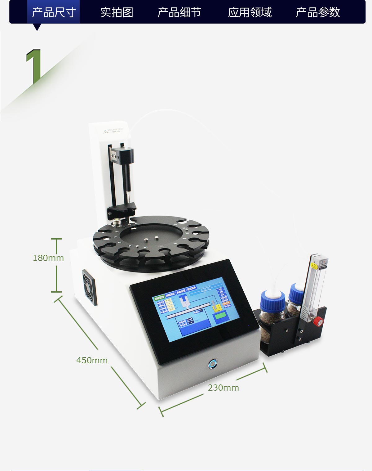 WKT-V6型卡式加熱爐（12工位自動進樣）