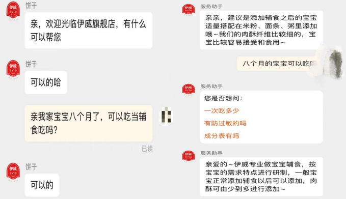 水分超標不合格 曾因“菌落總數(shù)”超標8倍被通報