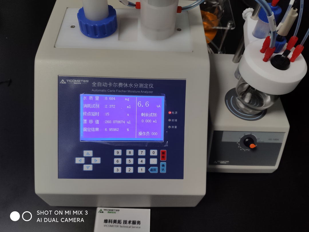 武漢潤(rùn)泛生物科技