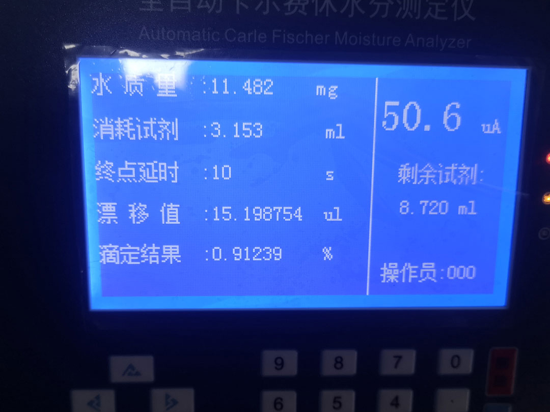 海力生集團(tuán)