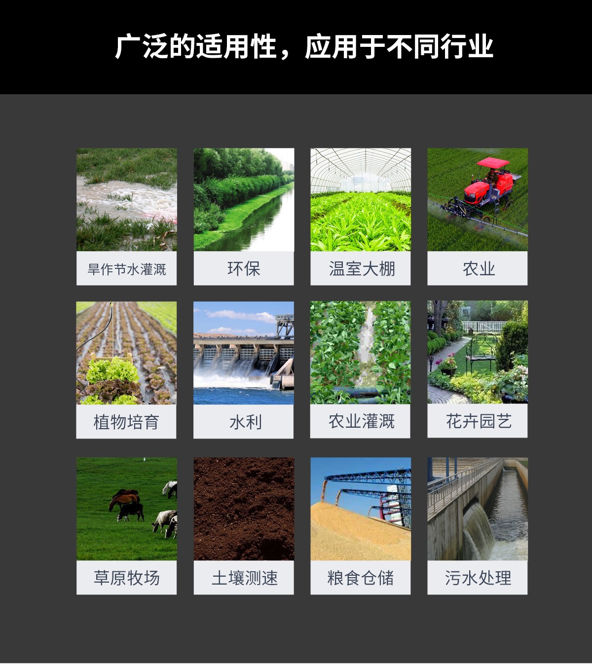 WKT-MY1土壤墑情測(cè)定儀