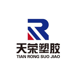 天榮塑料