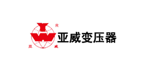 江蘇亞威變壓器