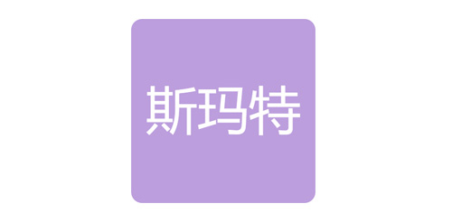 山東斯瑪特管道