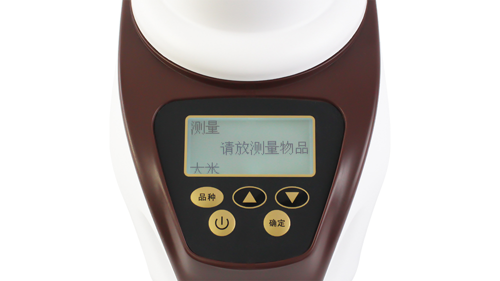 WKT-G20糧食谷物水分容重測(cè)定儀