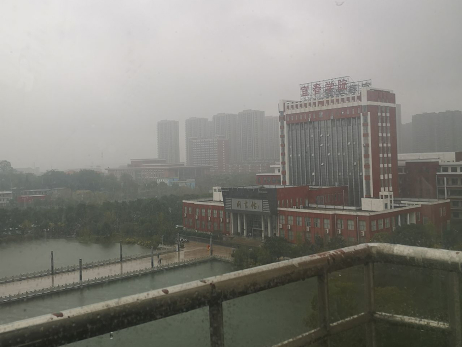 宜春學(xué)院