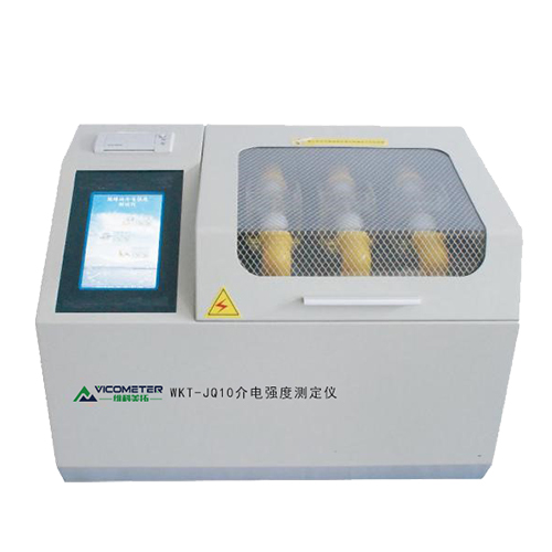 WKT-JQ10型 介電強(qiáng)度測(cè)定儀